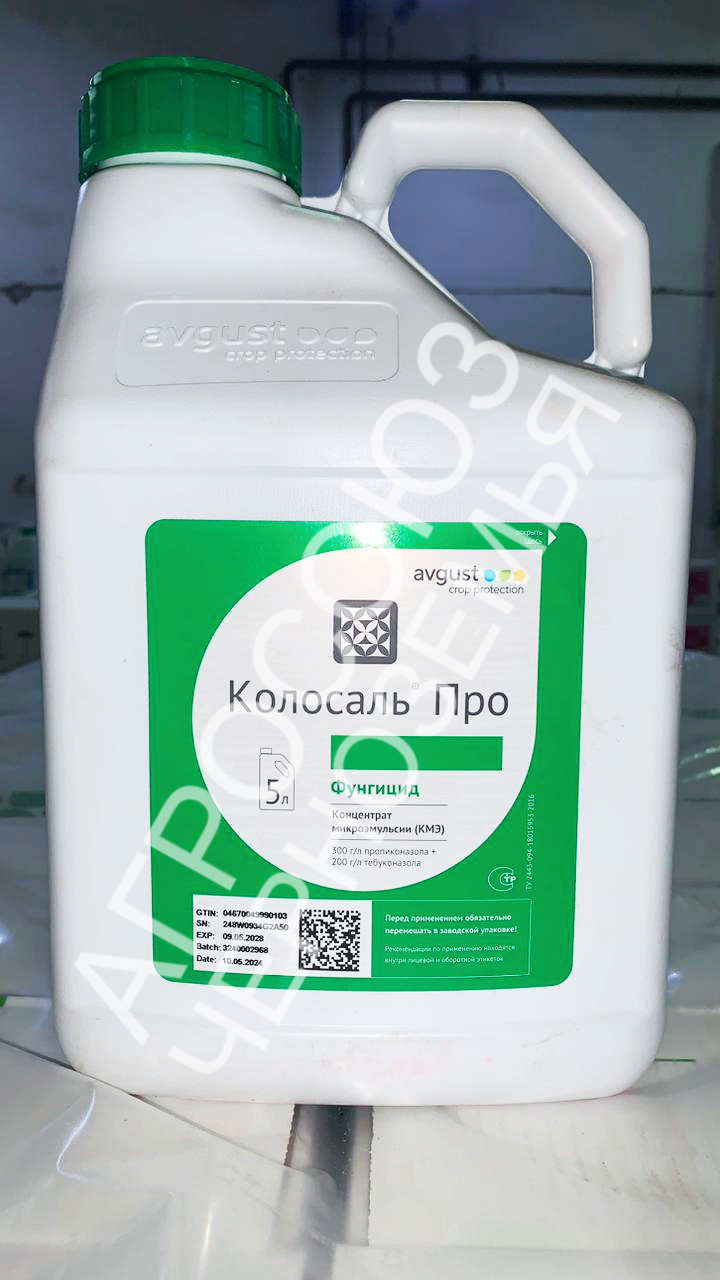 Колосаль Про, КМЭ, 5л