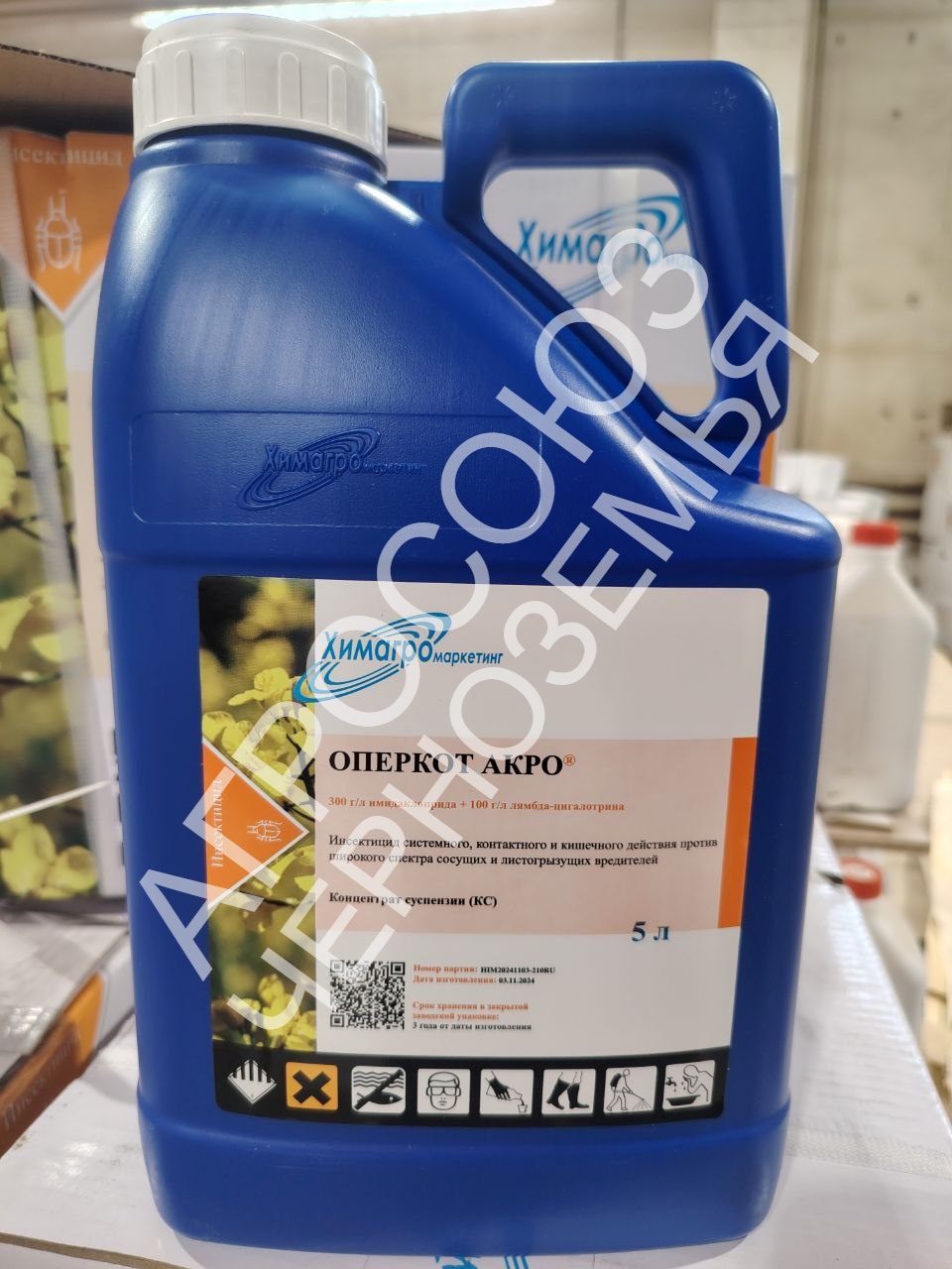 Оперкот Акро, КС, 5л