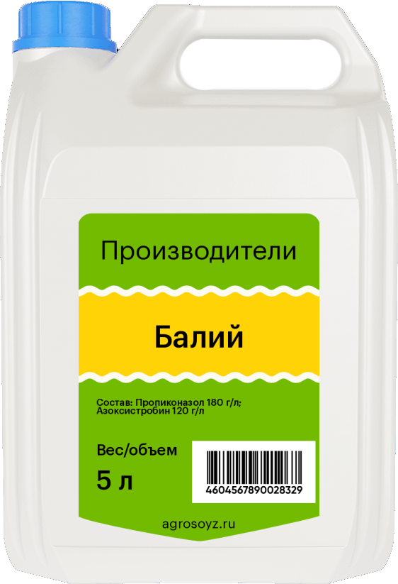 Балий, КМЭ, 5л