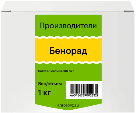 Бенорад, СП, 1кг