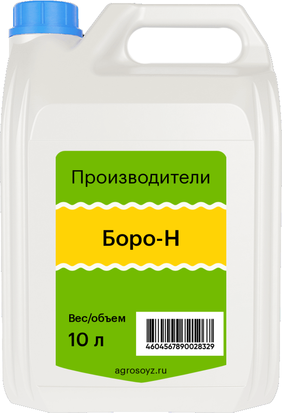 Боро-Н, Ж, 10л