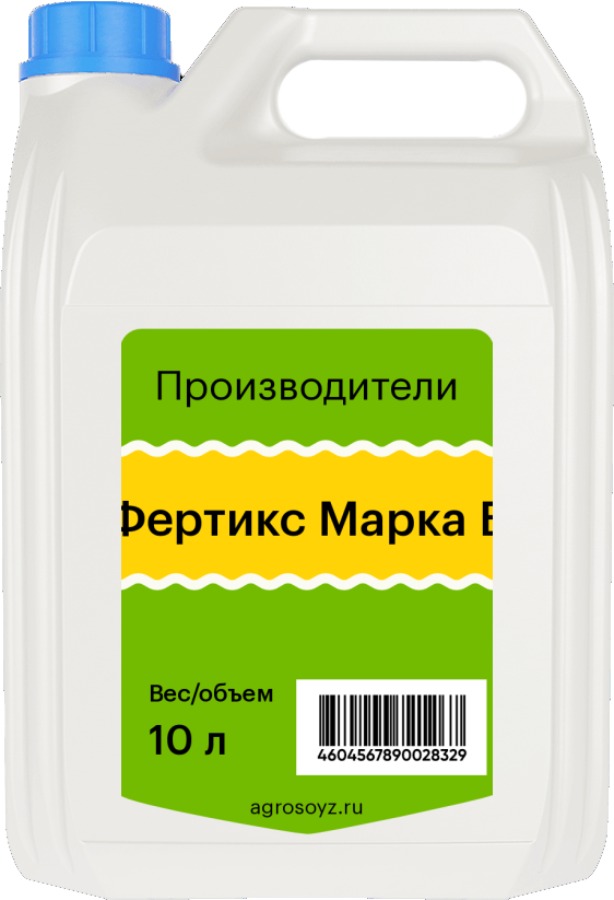Фертикс Марка Б, ВР, 10л