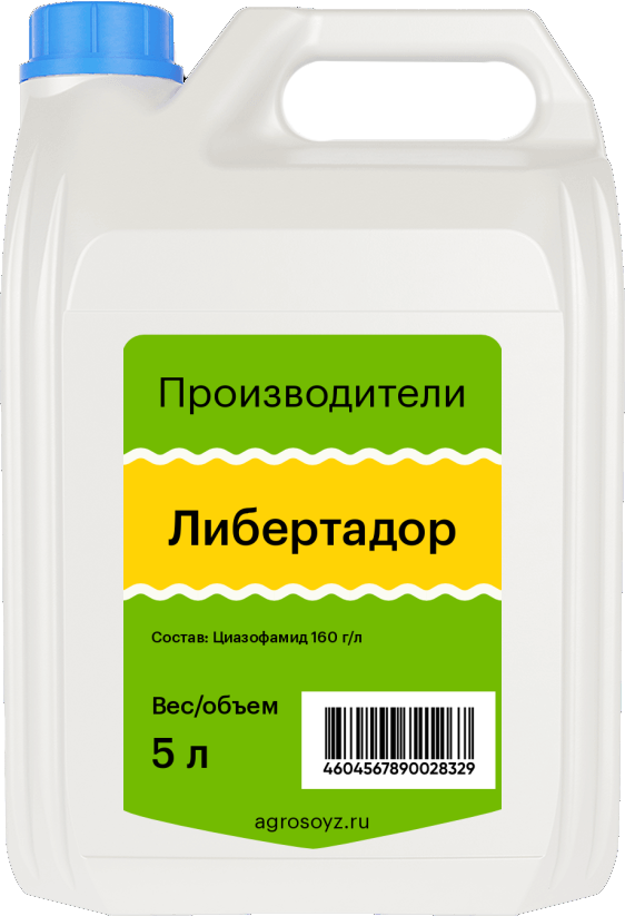 Либертадор, СК, 5л