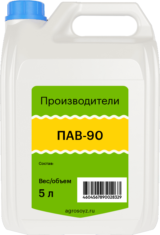 ПАВ-90, 5л