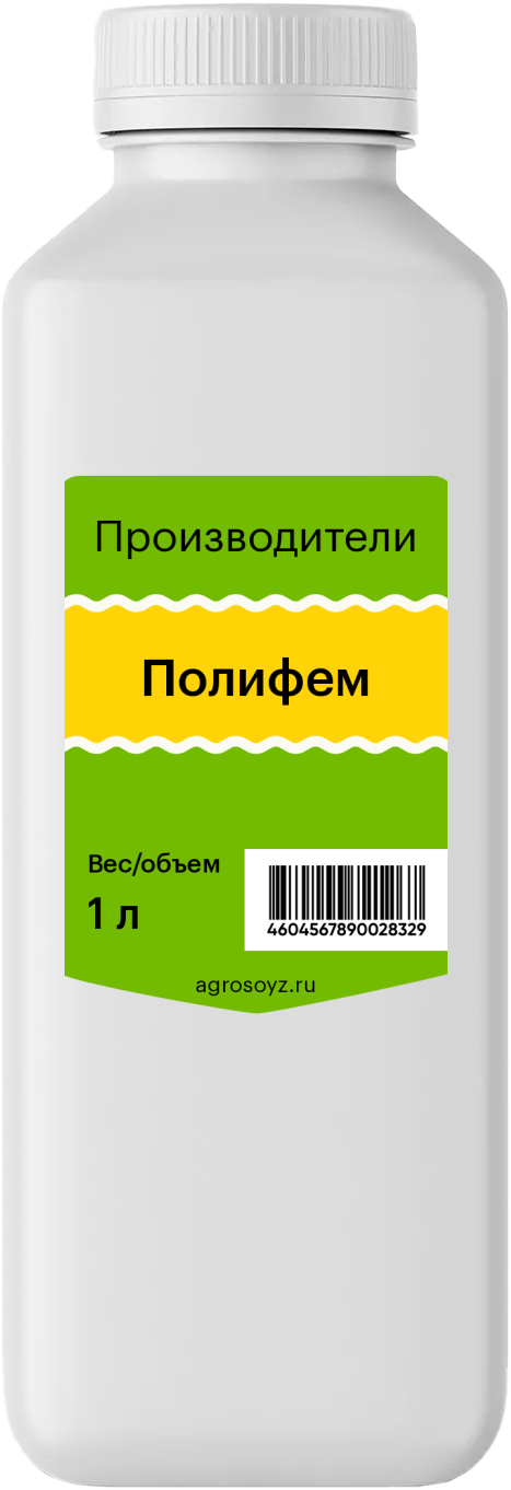 Полифем, Ж, Флакон 1л