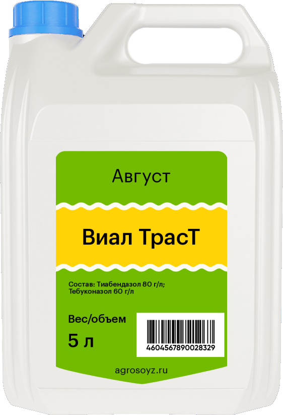 Виал ТрасТ