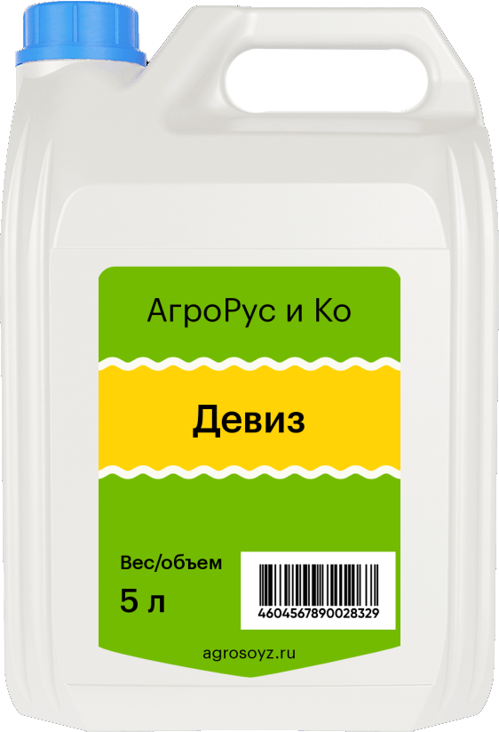 Девиз