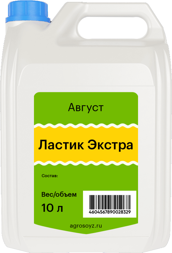 Ластик Экстра